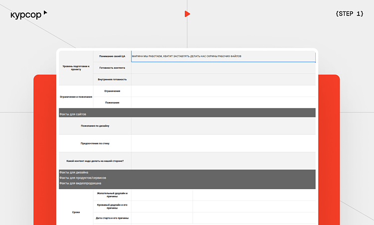 Разработка сайта с агентством: поэтапный гайд  от Курсора