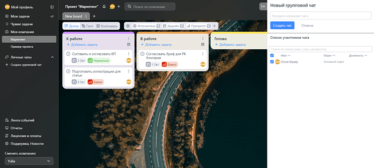 Топ 7 систем согласований проектов для digital-агентства