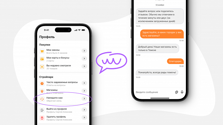 30+ ошибок в мобильных приложениях, из-за которых вы теряете заказы