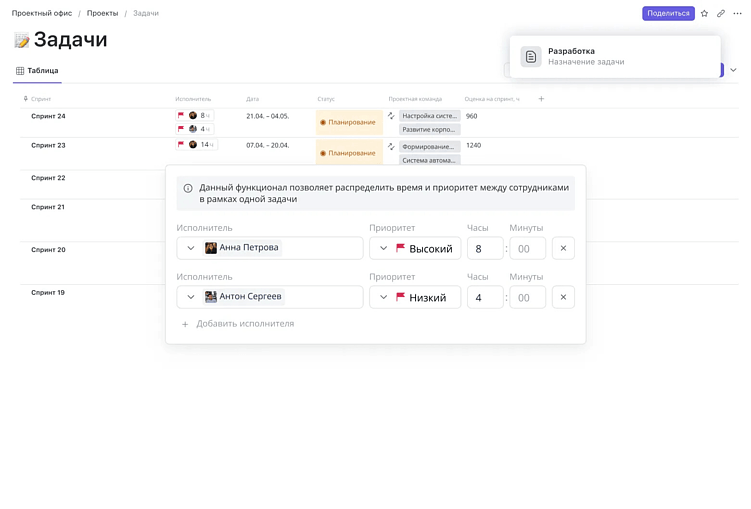 TEAMLY — российский аналог Notion, Trello и Confluence: всё, везде и сразу
