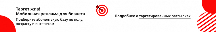Купить или собрать: где взять базу клиентов?