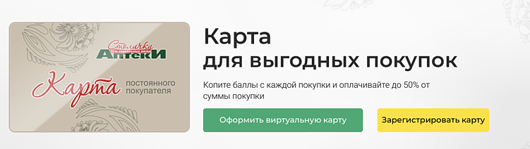 Как продвигать медицинские услуги и не нарушать закон