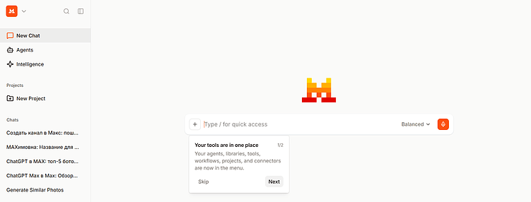 Топ‑10 нейросетей для работы и учёбы. Chatgpt в max.