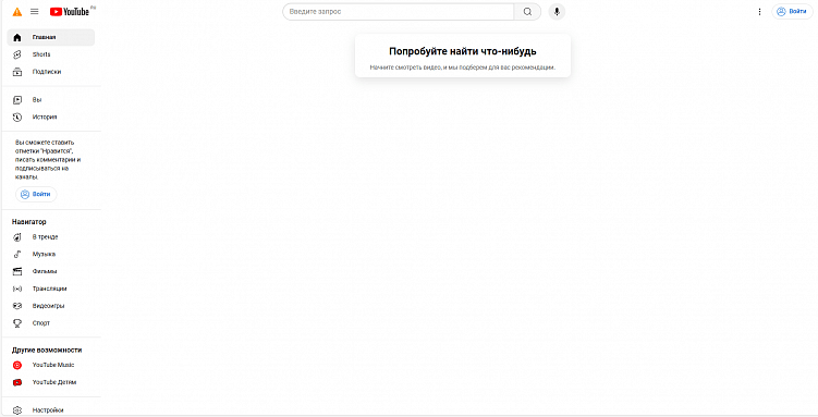 RuTube во всем проигрывает YouTube — а сможет ли его одолеть VK ВИДЕО?