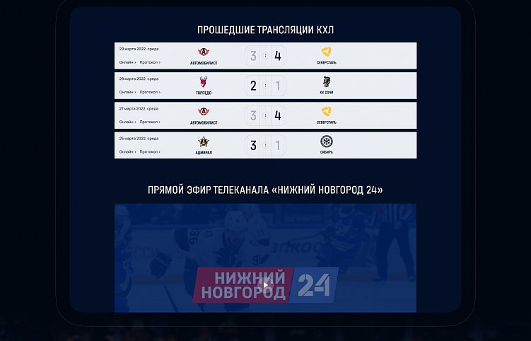 Понять свою аудиторию и увеличить трафик в 11 раз