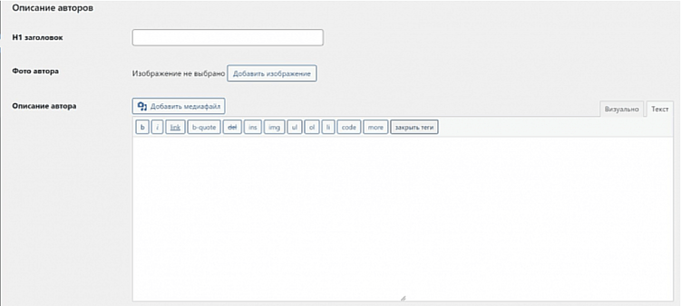 Как дать ограниченный доступ в админку WordPress