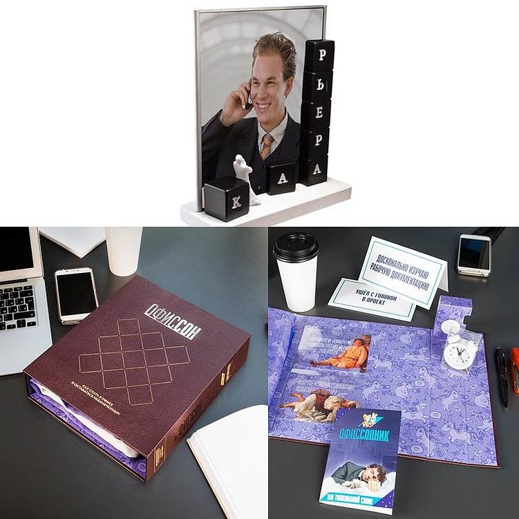 День кадровика-2025: как поздравить специалистов по кадрам, чтобы вас запомнили?