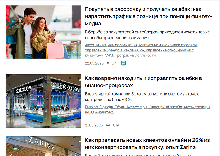 20 платформ, где можно опубликовать статью бесплатно: бизнес, технологии, маркетинг, digital