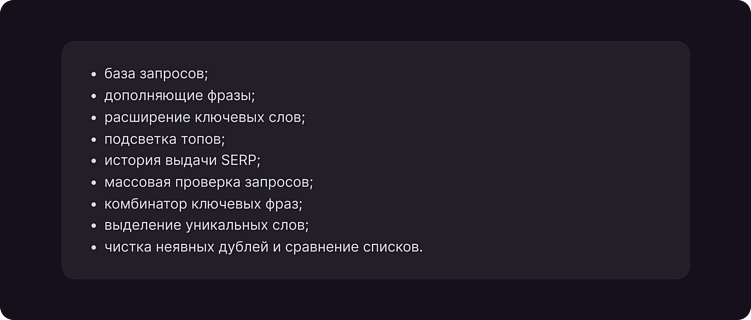 Продвижение сайта в Яндекс: Топ 7 популярных сервисов