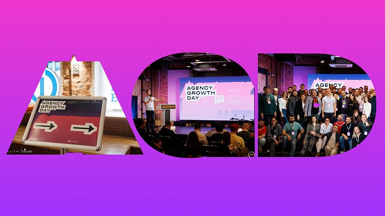 Agency Growth Day: раскрываем изнанку бизнеса в дизайн-концепции, или Как мы делали сайт для Alto