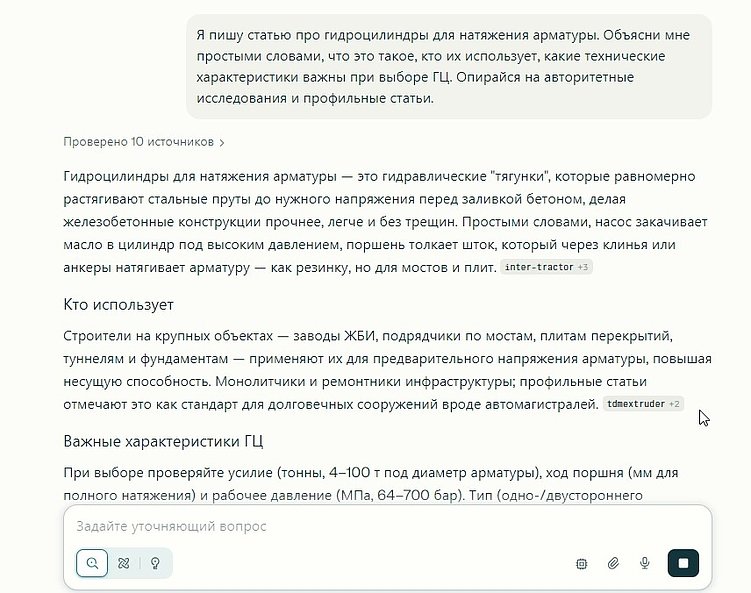 Писать тексты с помощью AI можно, вопрос только в одном – как это делать