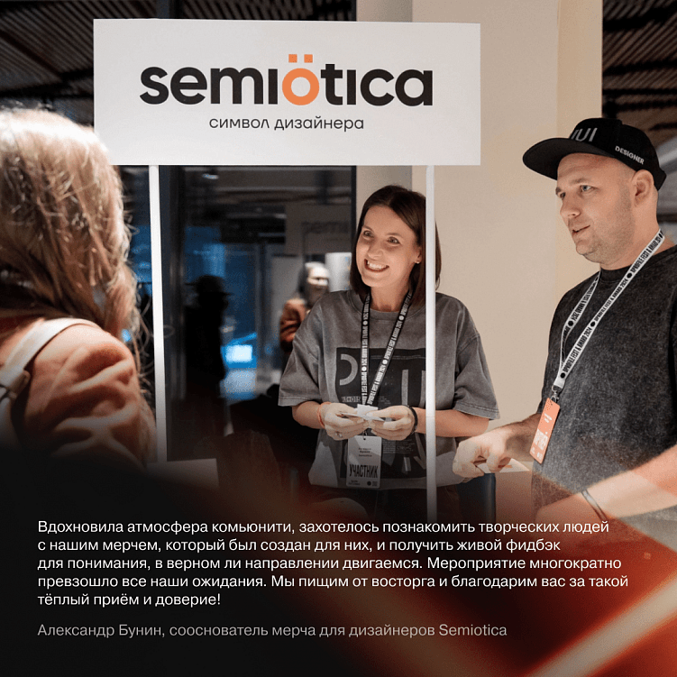 Dprofile Fest & Award 2024 — самый громкий дизайн-фестиваль прошлого года. Как это было