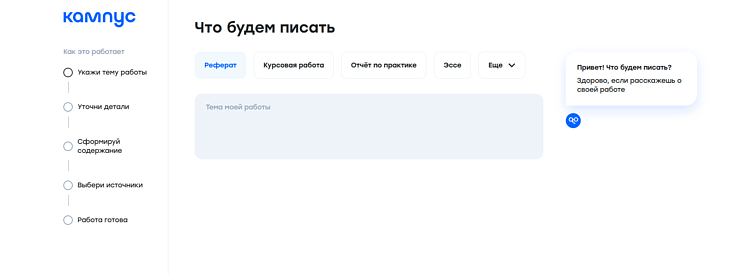 Лучшие нейросети для написания статей: ИИ GPT для генерации качественных текстов на русском языке