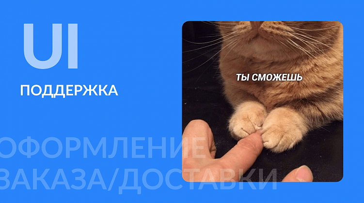 Революция в e-commerce: 13 ключевых трендов для увеличения прибыли