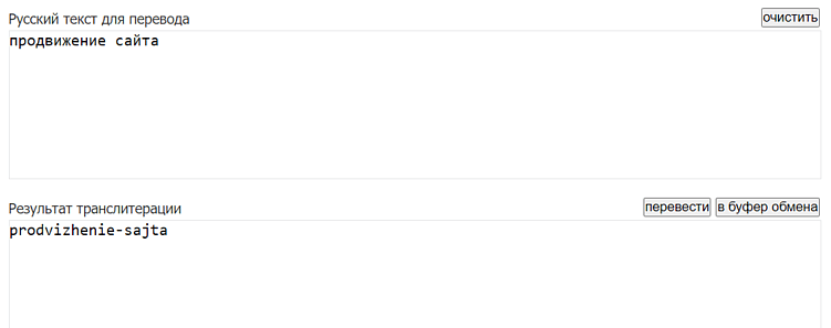 15 бесплатных облачных инструментов для SEO