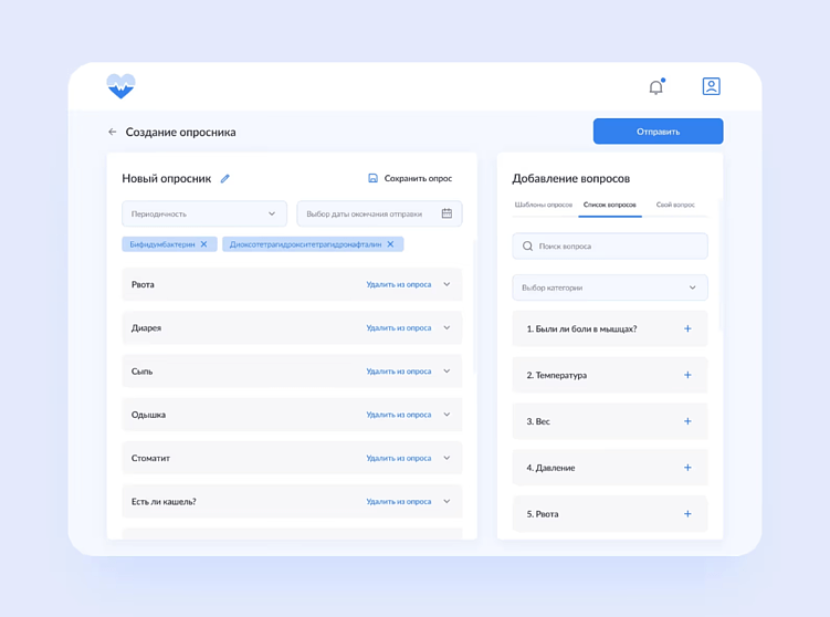 Как проектировать медицинские приложения: UX/UI, который работает для пациентов