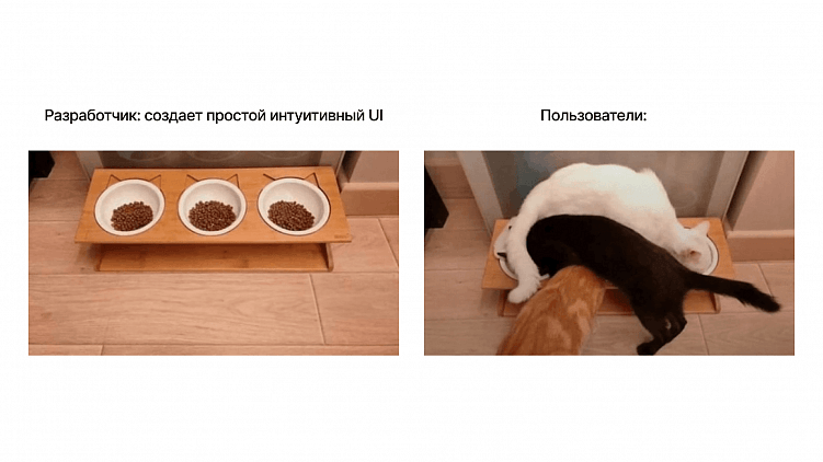 Заглядываем за кулисы разработки UX/UI продукта. Спойлер: там почти нет креатива