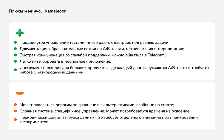 Как построить e-commerce-продукт на данных: опыт крупных брендов и полезные инструменты