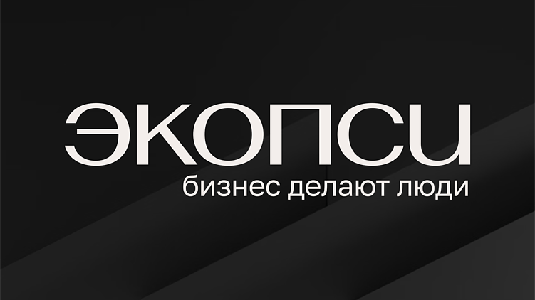 Бизнес делают люди: человекоцентричный ребрендинг для ЭКОПСИ от CreativePeople