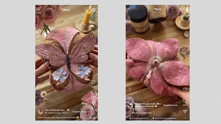 Как использовать UGC для повышения доверия к бренду