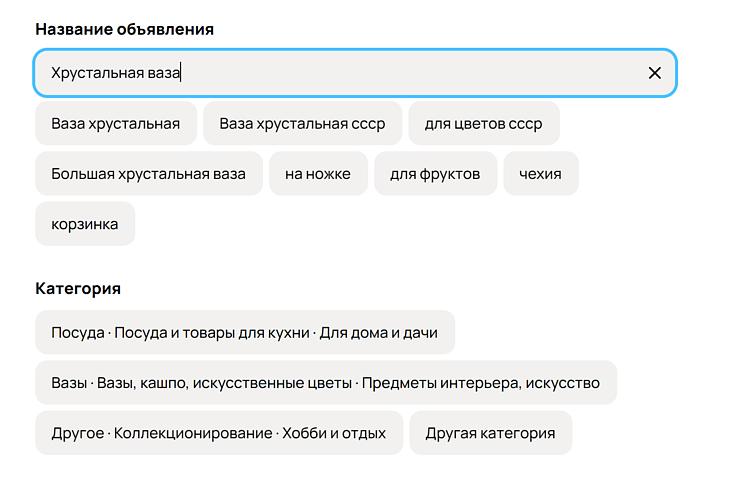 Модерация Авито: как пройти модерацию объявлений на площадке