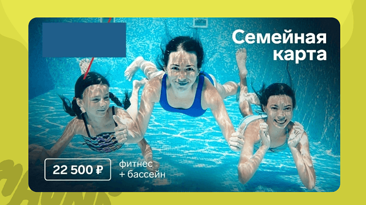 Цена лида в фитнесе растет у всех! Как управлять CPL и снижать стоимость привлечения?