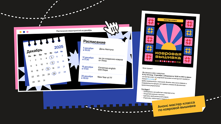 От первого знакомства до alumni-community: как в YELLOW YETI устроен путь сотрудника