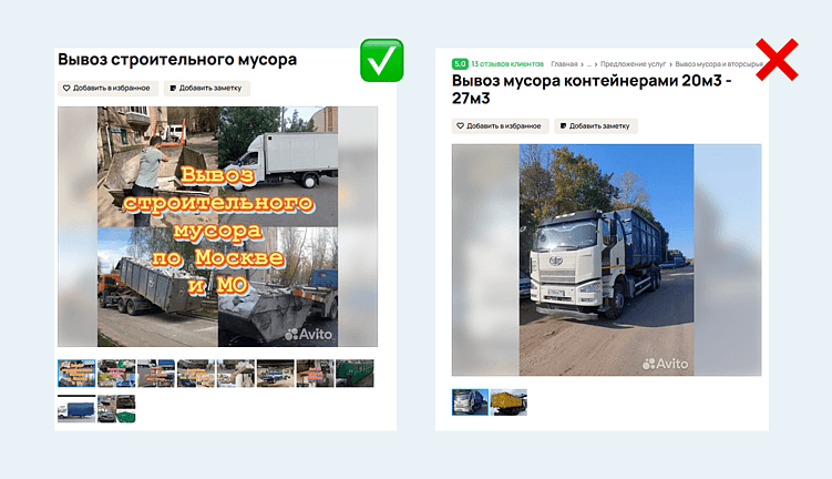 Пример малого количества фотографий