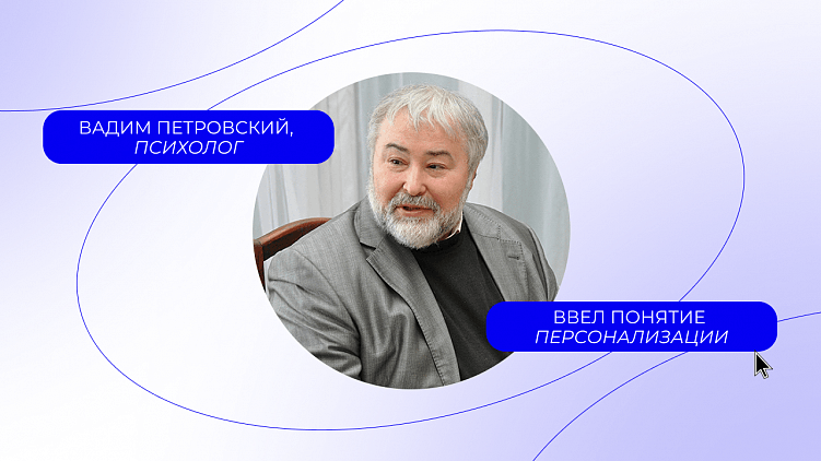 Как сделать персонализацию  — персональной?