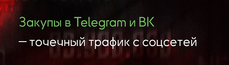 Где искать клиентов на строительство домов в 2026 году: 13 рабочих каналов