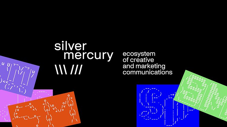 Silver Mercury — пример грамотного стратегического ребрендинга