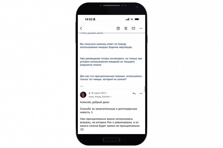 Сколько стоит промо-коллаборация и как далеко нужно зайти?