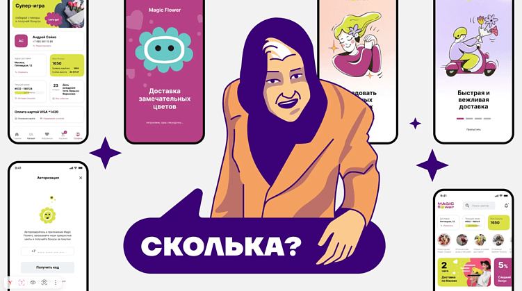 Гид по ценам: сколько реально стоит качественный дизайн приложения в 2026?