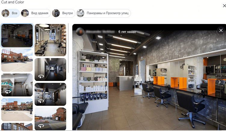 Как вывести бизнес в топ на картах