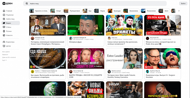 Мы наконец-то нашли лучшие аналоги YouTube — Платформа и Дзен… ох если бы это было правдой