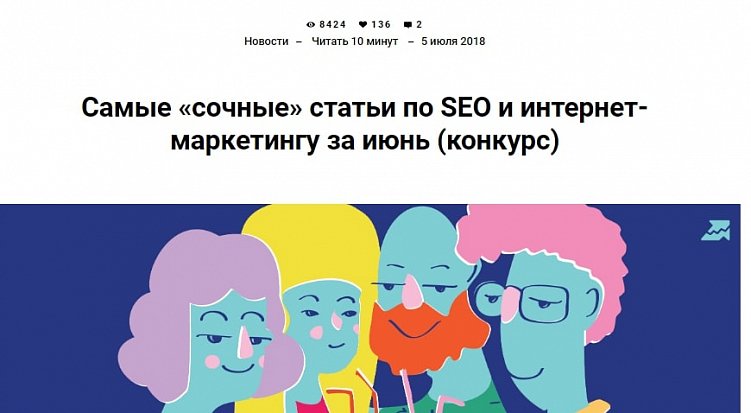 Пример тематической подборки Seprstat