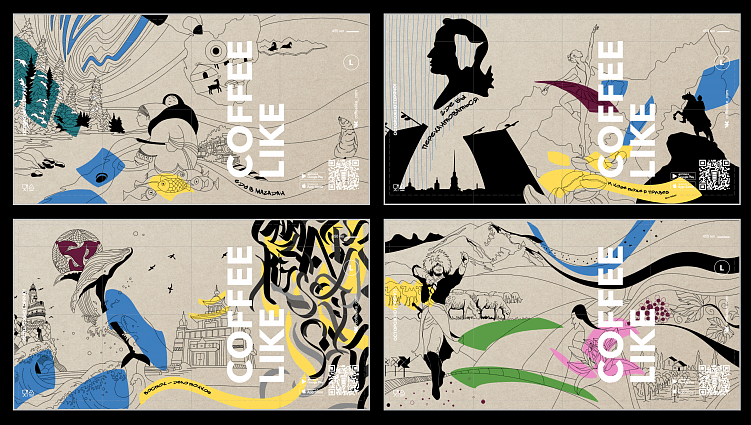   Проект «4 стороны света»