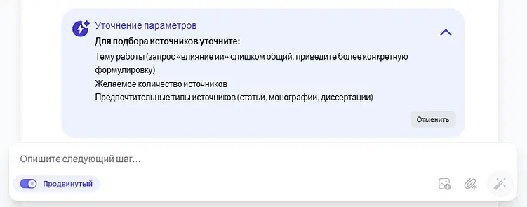 От хаоса в Word до готовой ВКР: умный редактор для студентов, авторов и компаний