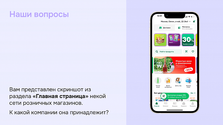 Как мы съездили на Ecom Expo и проверили гипотезу о роли айдентики