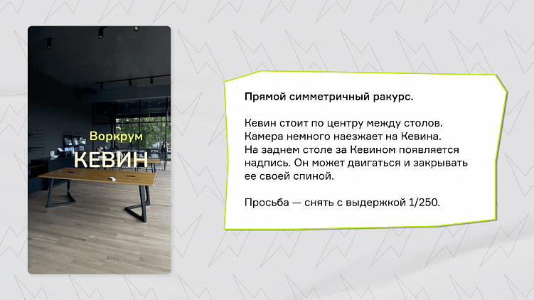 Как организовать продакшн за тысячи километров