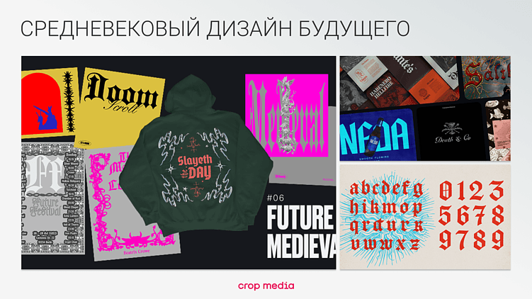 15 трендов дизайна 2026 года: живое против идеального