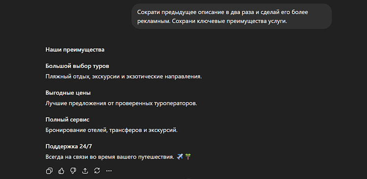 ТОП-10 нейросетей для создания буклетов: ИИ-сервисы для брошюр
