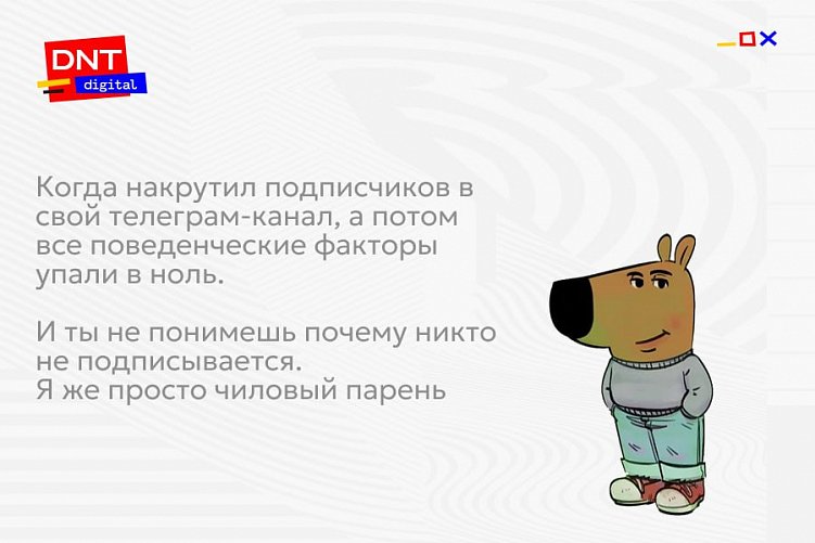 Как заработать на Телеграм-канале при помощи рекламы и «звёзд»