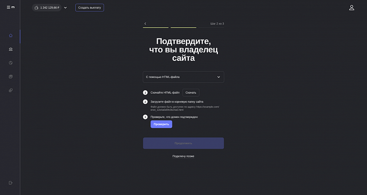 ТОП-5 платежных методов для безопасных онлайн-покупок