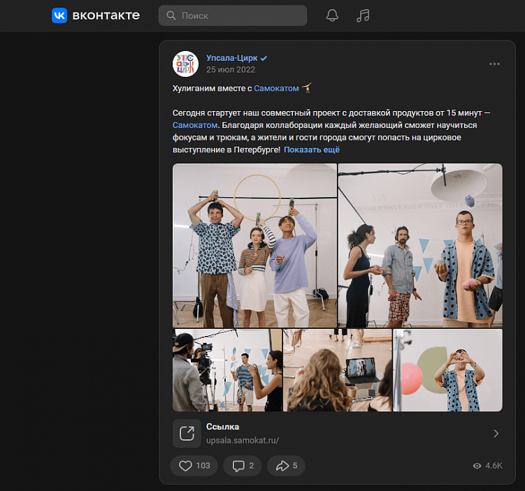 Как раскрутить бренд в городе: 8 приемов, сработавших у локальных бизнесов