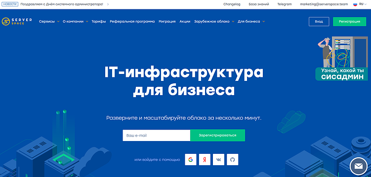 Аналоги CloudFlare в России: что выбрать в 2025 году