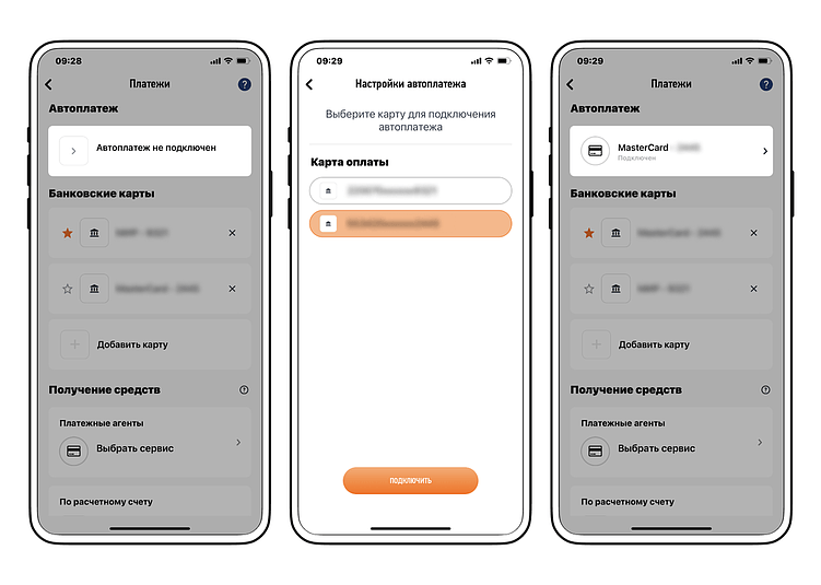 Приложение «Мой налог» для самозанятых: подробный обзор