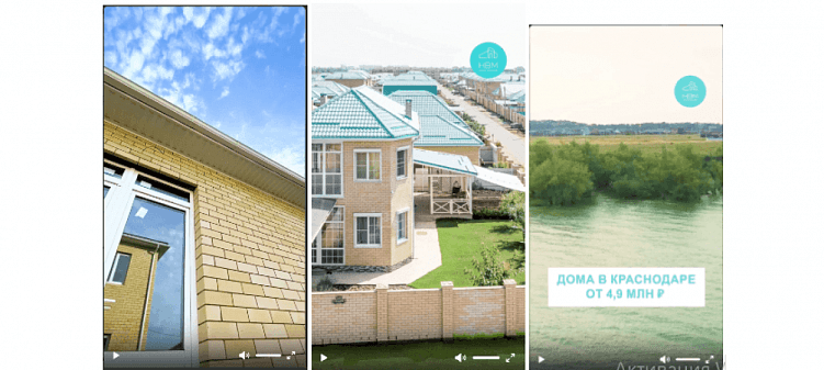 Как использовать VK Истории в рекламе недвижимости
