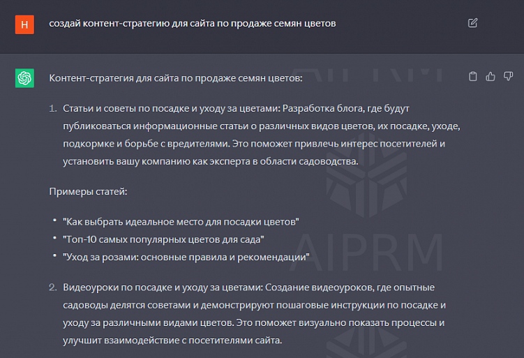 Как ИИ помогает автоматизировать рутину в маркетинге на примере SEO?