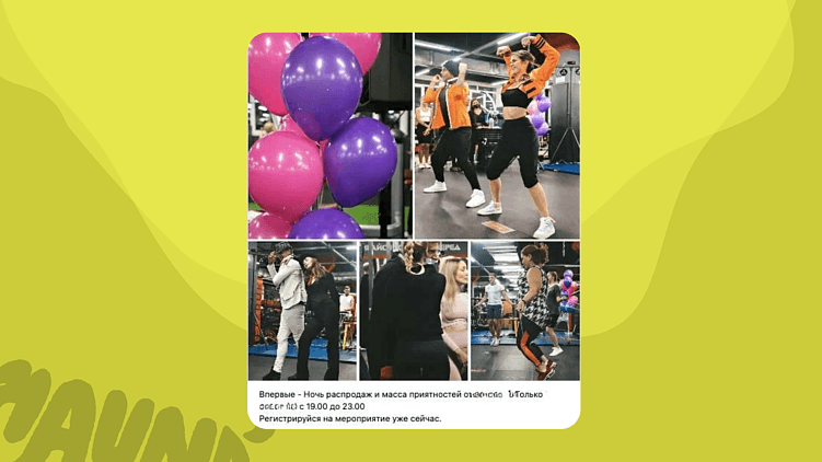 Результат: заявки на Великую Ночь примерно по 500 ₽